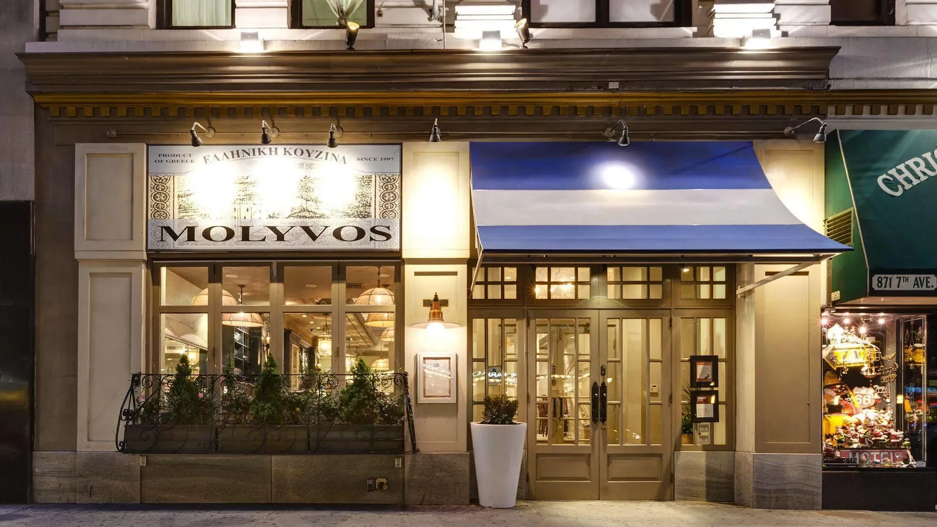 Wellington Hotel New York 3*,  USA
